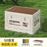 后备箱收纳箱车载汽车整理箱车用户外露营箱可折叠木盖置物储物箱 大号米白色+木盖（可当餐桌 板凳）折叠三开门 实拍图