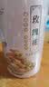 福东海  玫瑰花茶100g花草茶大朵【特优当季新货】平阴重瓣干 养生茶叶 实拍图