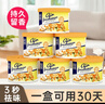 宜家清芬（E-HOME）空气清新剂室内固体香膏厕所除臭清香剂房间鞋柜车载香薰除味剂 （100g大盒经典款）桂花香味 3盒装 实拍图