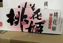 东阿阿胶桃花姬阿胶糕160g红枣枸杞味即食阿胶糕送长辈礼品营养品七夕礼物 实拍图