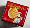 元朗鸡蛋卷 中秋节饼干礼盒休闲零食品糕点心 深圳特产广东老字号908g 实拍图