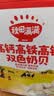 秋田满满 双色奶片儿童零食高钙铁锌奶贝60g【满199减70】 实拍图