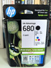 惠普（HP）680原装黑彩墨盒适用2138 5078 5278 3636  2677 2678 3776打印机 680黑彩套装(480页+150页) 实拍图