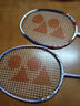尤尼克斯（YONEX）羽毛球拍对拍碳素中杆比赛训练锐速高弹均衡NR7000I已穿线附手胶 实拍图