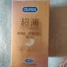 杜蕾斯（durex）避孕套超薄玻尿酸三合一16只 安全套套套byt情侣物品情趣用品七夕 实拍图