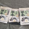 和府捞面草本牛肉面194g*3袋装拉面半干面早餐囤货方便煮面挂面 实拍图