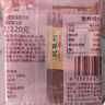 老大房蛋黄莲蓉月饼120g 广式月饼 散饼 传统糕点心 中秋送礼团购 实拍图