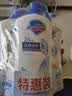 舒肤佳健康净护沐浴露 650g*3(纯白清香+柠檬香+樱花香) 新旧包装随机 实拍图