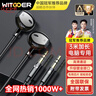 智国者【热销1000W+】电脑耳机有线台式用笔记本麦克风二合一2026最新款加长线3米2米半入耳式双插头耳麦 实拍图