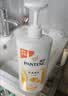 潘婷氨基酸乳液修护洗发水1KG*2瓶洗发水顺抚平毛躁防干枯 实拍图