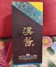 茅台 汉酱酒 酱香型白酒 51度 500ml*6 整箱装 实拍图