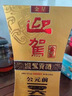 迎驾贡酒银星 浓香型 白酒 42度 520ml*2瓶 双瓶装 实拍图