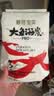 碧芭宝贝大鱼海棠pro纸尿裤M4片(6-11kg)尿不湿超薄透气试用便携装 实拍图