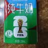蒙牛特仑苏纯牛奶200mL*24盒 家庭囤货整箱牛奶早餐奶  实拍图