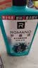 罗曼诺（ROMANO）男士洗发水氨基酸控油清爽去屑 薄荷香氛洗发露极地冰爽5合一600g 实拍图