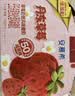 伊利安慕希丹东草莓风味酸奶230g*10瓶 中秋礼品 礼盒装 实拍图