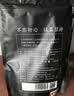 福茗源茉莉花茶龙珠 浓香特级2026新茶龙珠绣球花草茶叶自己喝袋装250g 实拍图