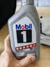 美孚（Mobil）全合成汽机油5W-40 SP级1L美孚1号极光银汽车保养京东养车自营 实拍图