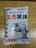鲁南顺发沂蒙山黑猪带肉脊骨 净重2斤 猪肉龙骨脊髓骨烧烤食材 实拍图