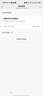 中兴（ZTE）F30 Pro随身wifi6免插卡移动wifi无线网卡便携式热点4g路由器无限笔记本电脑通用流量2026款 实拍图
