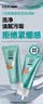 百雀羚男士洗面奶2支净衡保湿控油洁面乳100g*2品质国货送男友随机发货 实拍图