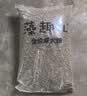 麦富迪狗粮 藻趣儿狗粮成犬粮牛肉螺旋藻 均衡营养15kg/30斤 实拍图