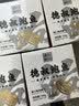 德叔鲍鱼即食熬制大鲍鱼罐头4只装160g京东自营店鲍鱼汁捞饭即食早餐速食 实拍图