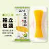云山半 低脂肪玉米面条挂面250g杂粮粗粮挂面主食代餐面黄面条细面条 实拍图