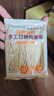 爷爷的农场高钙铁锌手工日晒鸡蛋面480g 用黄天鹅鸡蛋宝宝面条儿童面条挂面 实拍图