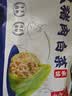船歌鱼水饺黑猪肉白菜水饺720g/36只 速食面点生鲜饺子夜宵儿童早餐冻半成品 实拍图