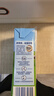 欧德堡脱脂纯牛奶200ml*24盒 高钙营养早餐奶  零脂肪早餐奶健身搭档 脱脂牛奶200ml*24盒【6月新货】 实拍图