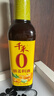 千禾 葱姜料酒10度500ml 【0添加】 酿造料酒  去腥解膻 提味增香 实拍图