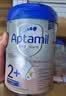 爱他美（Aptamil）德国白金版HMO 幼儿配方奶粉2+段 (2岁及以上) 800g【批批严检】 实拍图