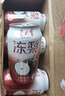 健力宝无糖冻梨味汽水330ml*20罐0糖0脂碳酸饮料整箱聚餐宴饮气泡解腻 实拍图