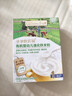 爷爷的农场有机核桃油亚麻籽油辅食油63ml*2赠婴儿宝宝辅食谱 实拍图