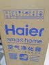 海尔（Haier）【超高性价比】空气净化器除甲醛过敏原防雾霾流感母婴认证除菌除宠物异味二手烟H1 KJ850F热销2w+ 实拍图