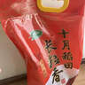 十月稻田 油粘米 银牙香粘米 10斤（南方大米 籼米 5kg/公斤） 实拍图