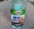 龟牌（Turtle Wax）硬壳玻璃水0度汽车强力去污去油膜除虫胶鸟粪雨刮水专用2L*2瓶 实拍图