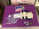康师傅 方便面 BIG干拌面 酸菜牛肉面160g*12盒  泡面整箱速食 方便食品 实拍图