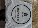 微尚 汽车方向盘套真皮用于领克01/02/03+吉利博越帝豪GS/GL长安CS75/CS55/CS35 PLUS欧尚X5逸动UNI-T哈弗F7 实拍图