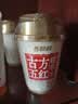香飘飘【陈妍希同款】古方五红暖乳茶6杯礼盒装453g姨妈奶茶药食同源 实拍图