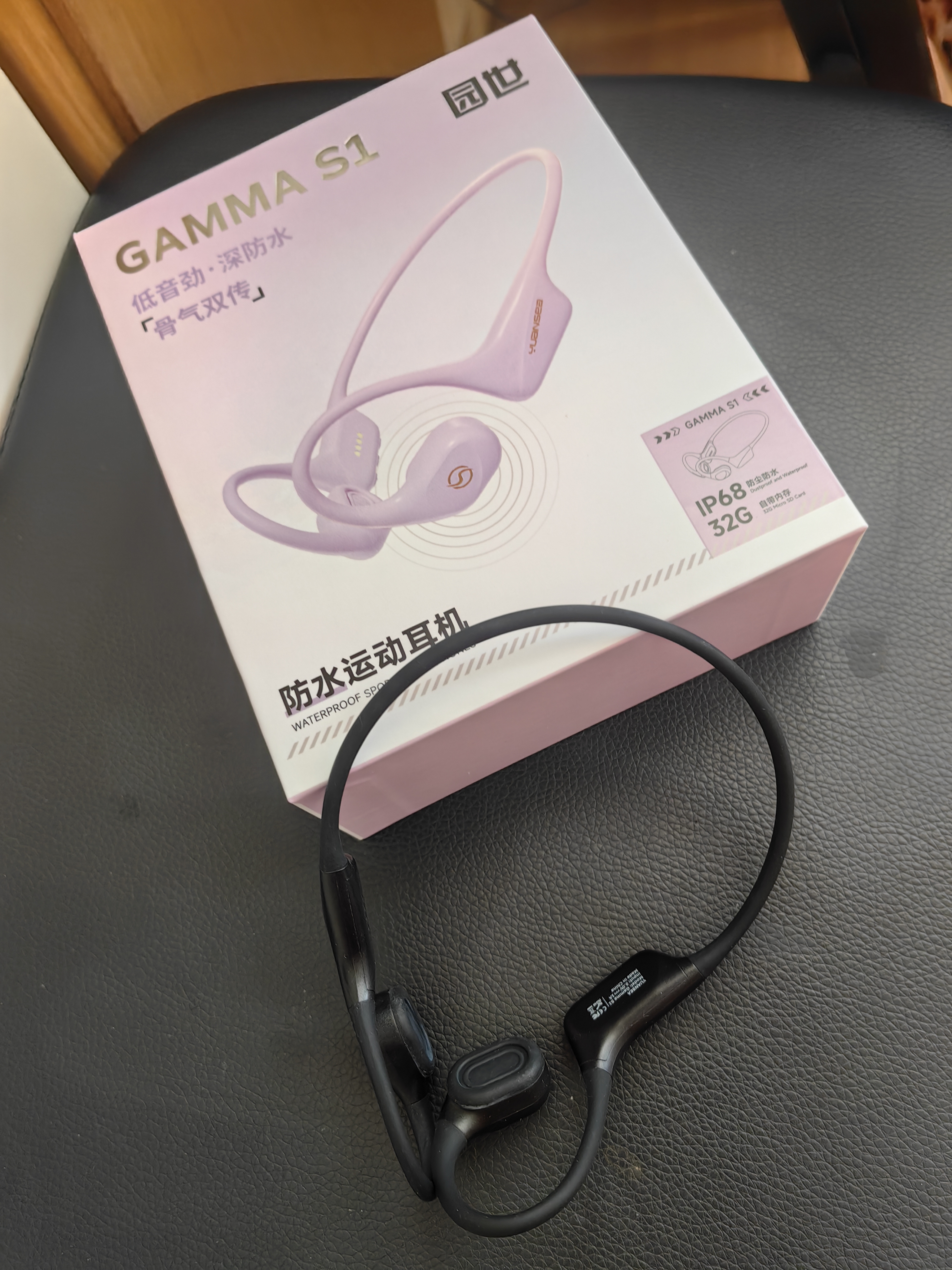 园世S1 游泳耳机骨传导 不入耳开放式运动蓝牙耳机 IPX8防水 32G内存MP3 跑步骑行健身专用 实拍图