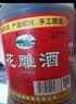 吴越五年花雕酒陈酿糯米黄酒12度绍兴产加饭半干型黄酒2.5L桶装料酒 八年花雕（一级） 2.5L 1桶 实拍图
