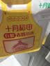 十月稻田 有机赤峰小米 5斤 内蒙古敖汉 小米黄小米 有机小米 早餐粥 实拍图