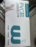 稳健一次性多用途PVC手套 大号(L)食品用洗碗家务厨房耐酸碱100只 实拍图