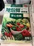 旭包鲜日本品牌保鲜袋中号一次性PE抽取式食品塑料袋便携 30*20cm*70只 实拍图