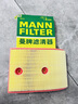 曼牌滤清器（MANNFILTER）空气滤清器空气滤芯C27009/C27096速腾宝来凌渡朗逸帕萨特途安高7 实拍图