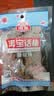 洱宝话梅80g*6袋 云南特产老字号大理酸甜孕妇零食梅子女生吃的零食 实拍图