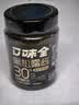口味全黑松露酱200g【含量30%】意面酱牛排炒饭拌饭酱寿司海鲜西餐调料 实拍图