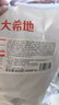 大希地爆汁一口肠100g*8袋 火山石烤肠小肉枣肠香肠 早餐解馋休闲零食 实拍图